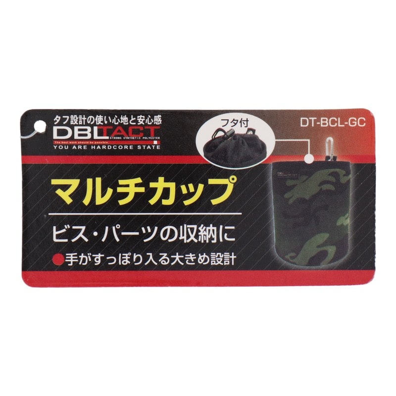 三共コーポレーション 4348947 マルチカップ φ125mm 迷彩 DT-BCL-GC 1個（ご注文単位1個）【直送品】