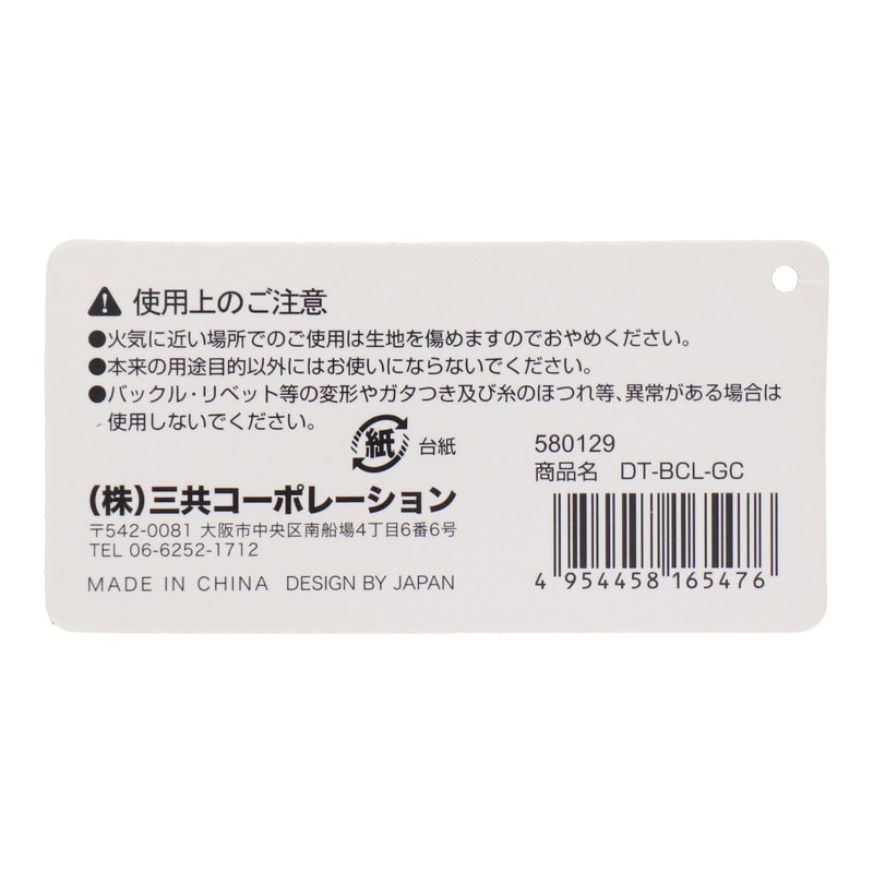 三共コーポレーション 4348947 マルチカップ φ125mm 迷彩 DT-BCL-GC 1個（ご注文単位1個）【直送品】