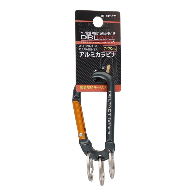 三共コーポレーション 4071293 アルミカラビナキーリング付3連ガンメタ×ゴールド #360401 1個(ご注文単位1個)【直送品】