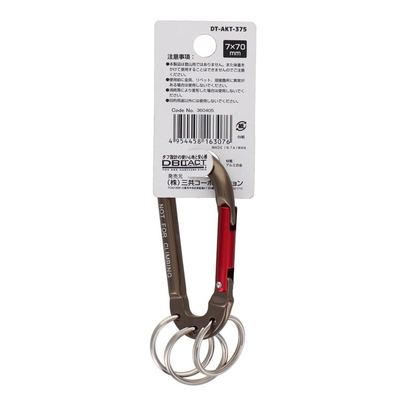 三共コーポレーション 4348569 アルミカラビナキーリング付3連ガンメタSXRD DT-AKT-375 1個（ご注文単位1個）【直送品】