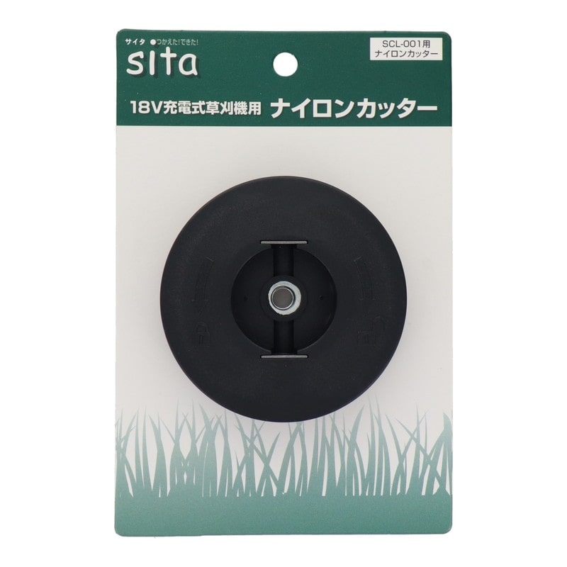 三共コーポレーション 4353399 18V充電式3way草刈機用払機用ナイロンカッター #333415 1個(ご注文単位1個)【直送品】
