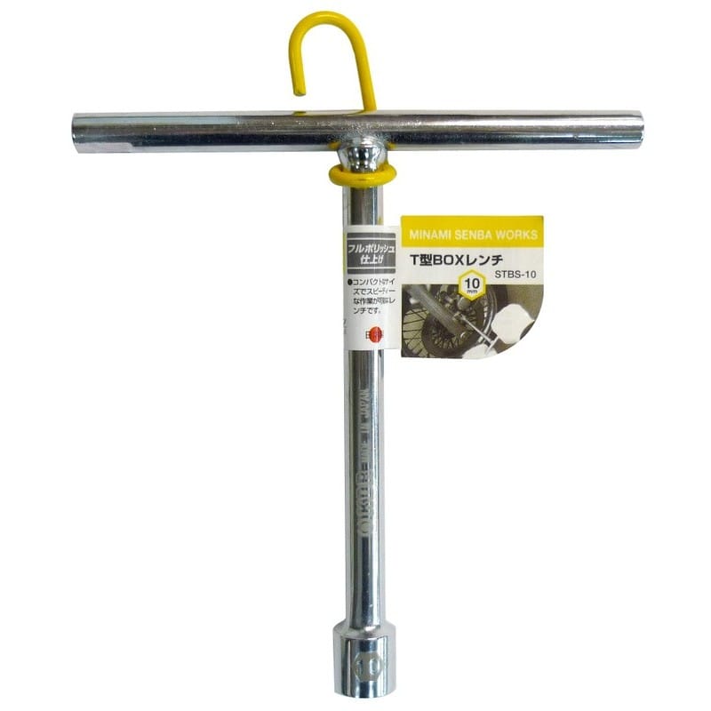 三共コーポレーション 4342561 T型BOXレンチ 10mm #525722 1個（ご注文単位1個）【直送品】
