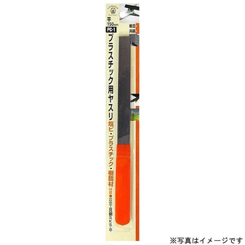 三共コーポレーション 4343714 共柄PC用ヤスリ単目:平 #342144 1個（ご注文単位1個）【直送品】