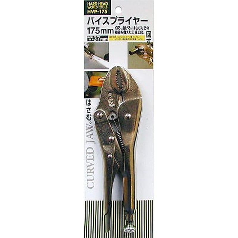 三共コーポレーション 4343900 バイスプライヤー 175mm #315913 1個（ご注文単位1個）【直送品】
