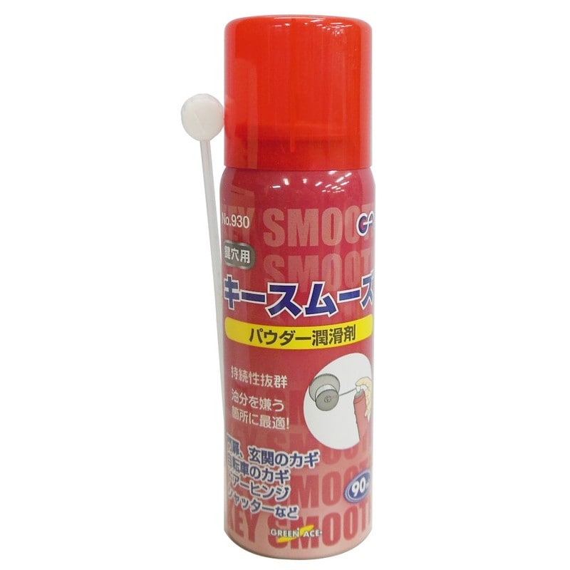三共コーポレーション 4348845 キースムーズパウダー潤滑剤 90ml #930 1個（ご注文単位1個）【直送品】