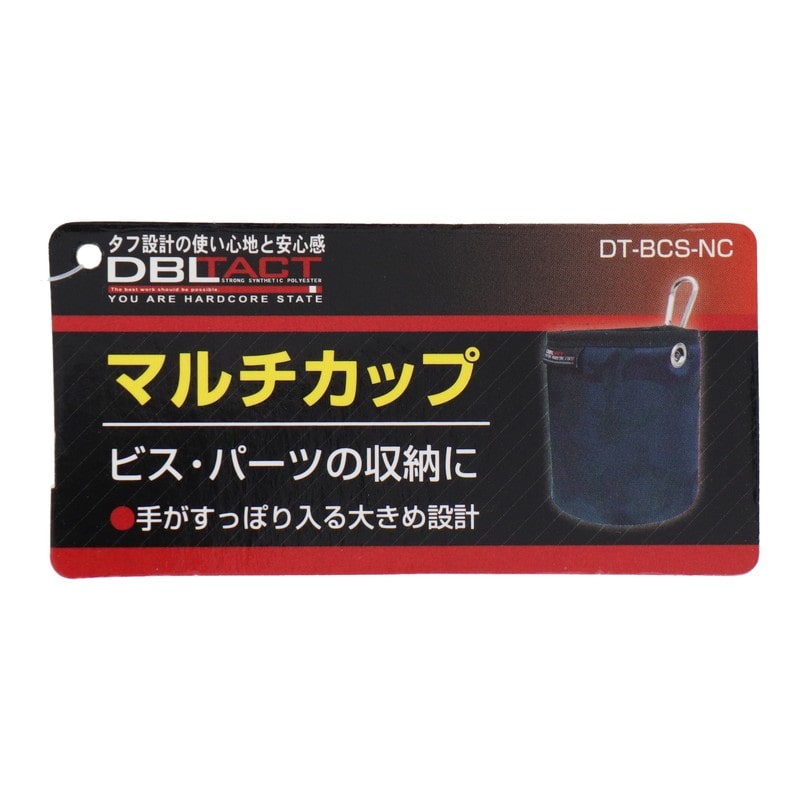 三共コーポレーション 4348944 マルチカップ φ110mm ネイビー迷彩 DT-BCS-NC 1個(ご注文単位1個)【直送品】