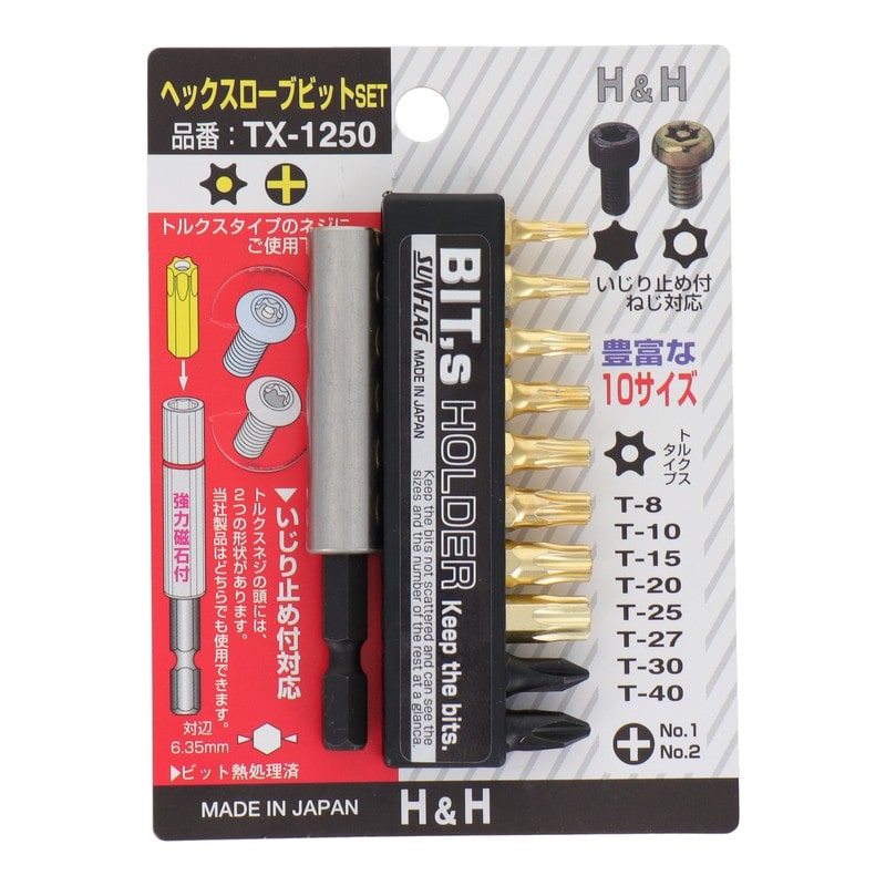 三共コーポレーション 4353495 ヘックスローブビットSET TX-1250#987293 1個(ご注文単位1個)【直送品】