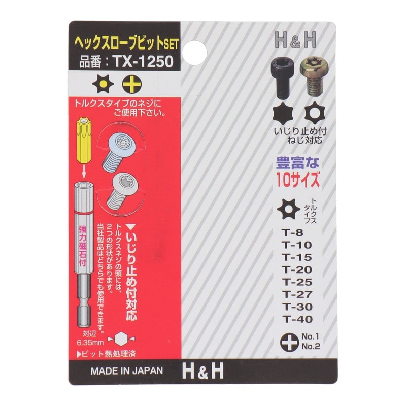 三共コーポレーション 4353495 ヘックスローブビットSET TX-1250#987293 1個(ご注文単位1個)【直送品】