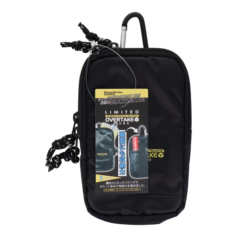 三共コーポレーション 4353070 マルチ収納ケース リミテッド 付け方3WAY OTC-14-BK 1個(ご注文単位1個)【直送品】