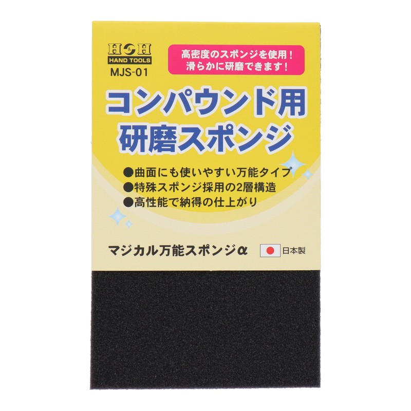 三共コーポレーション 4343791 コンパウンド用研磨スポンジ #332051 1個(ご注文単位1個)【直送品】