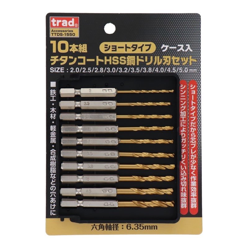 三共コーポレーション 434089 10本組チタンコートHSS鋼ドリル刃セット #819541 1個（ご注文単位1個）【直送品】