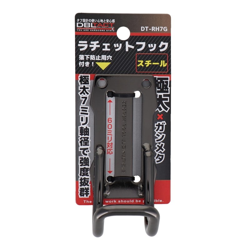 三共コーポレーション 4071276 極太ラチェットフック スチール ガンメタ #360215 1個(ご注文単位1個)【直送品】