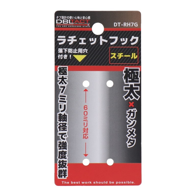 三共コーポレーション 4071276 極太ラチェットフック スチール ガンメタ #360215 1個(ご注文単位1個)【直送品】