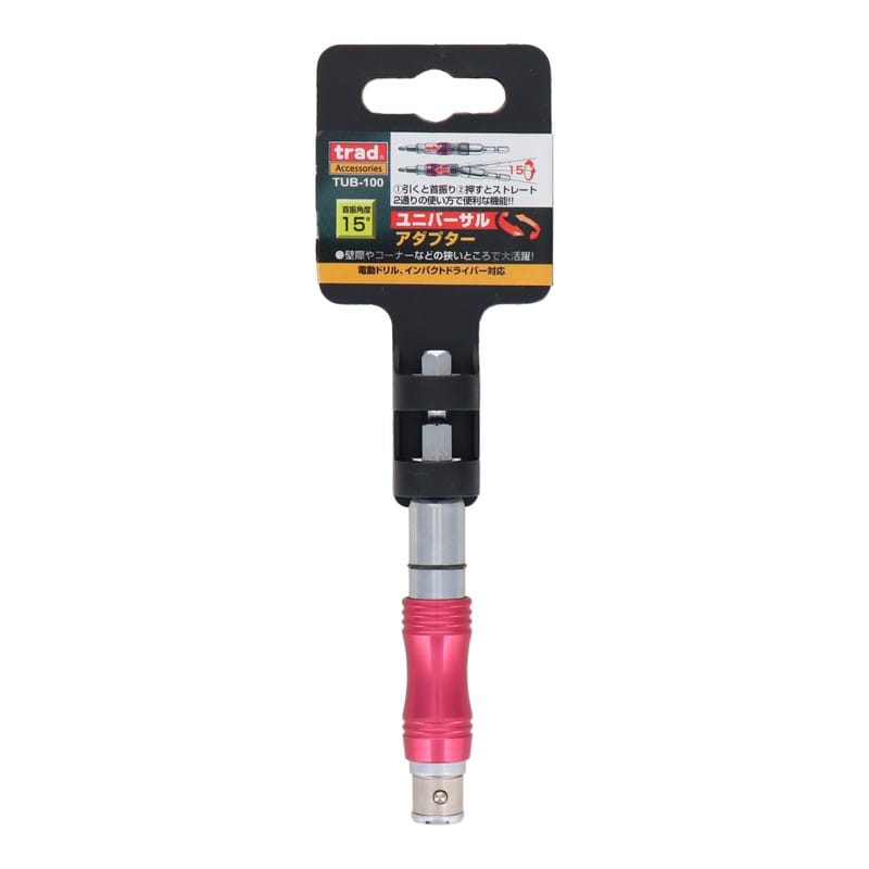 三共コーポレーション 4344523 ユニバーサルビットアダプター #330411 1個(ご注文単位1個)【直送品】