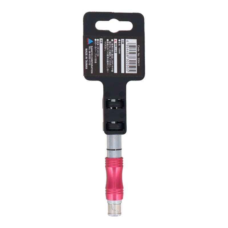 三共コーポレーション 4344523 ユニバーサルビットアダプター #330411 1個(ご注文単位1個)【直送品】