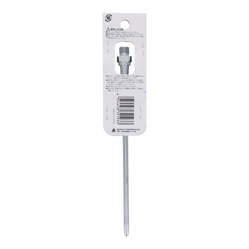 三共コーポレーション 4342624 ダスターノズル DN-150 #882043 1個（ご注文単位1個）【直送品】