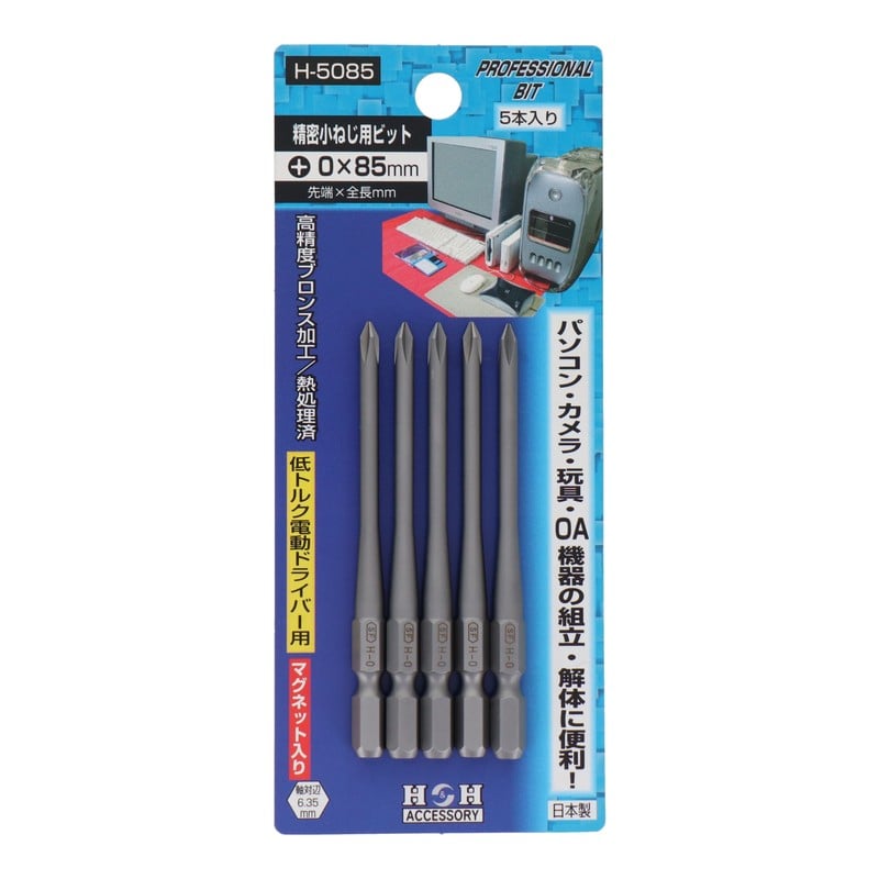 三共コーポレーション 4343003 精密小ねじ用ビット 5本組 #987752 1個(ご注文単位1個)【直送品】