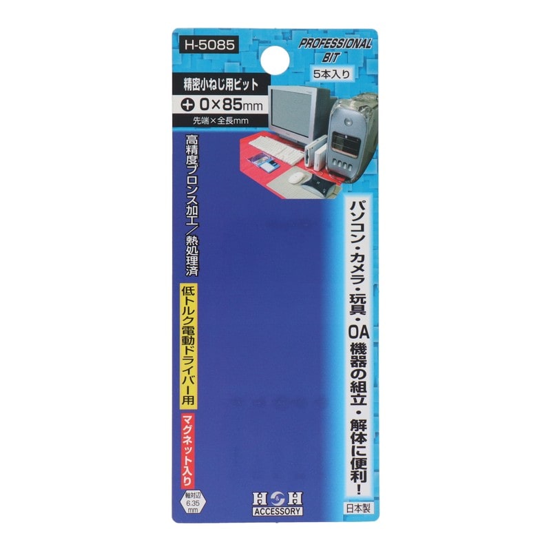 三共コーポレーション 4343003 精密小ねじ用ビット 5本組 #987752 1個(ご注文単位1個)【直送品】