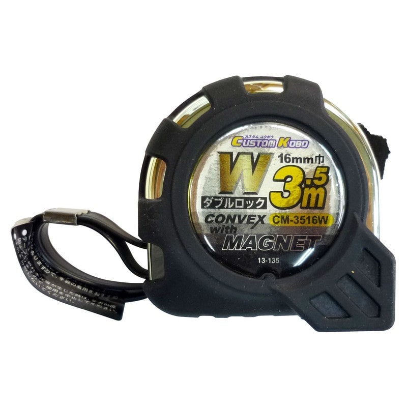 三共コーポレーション 434074 ダブルロックコンベックス 3.5m×16mm #820036 1個（ご注文単位1個）【直送品】