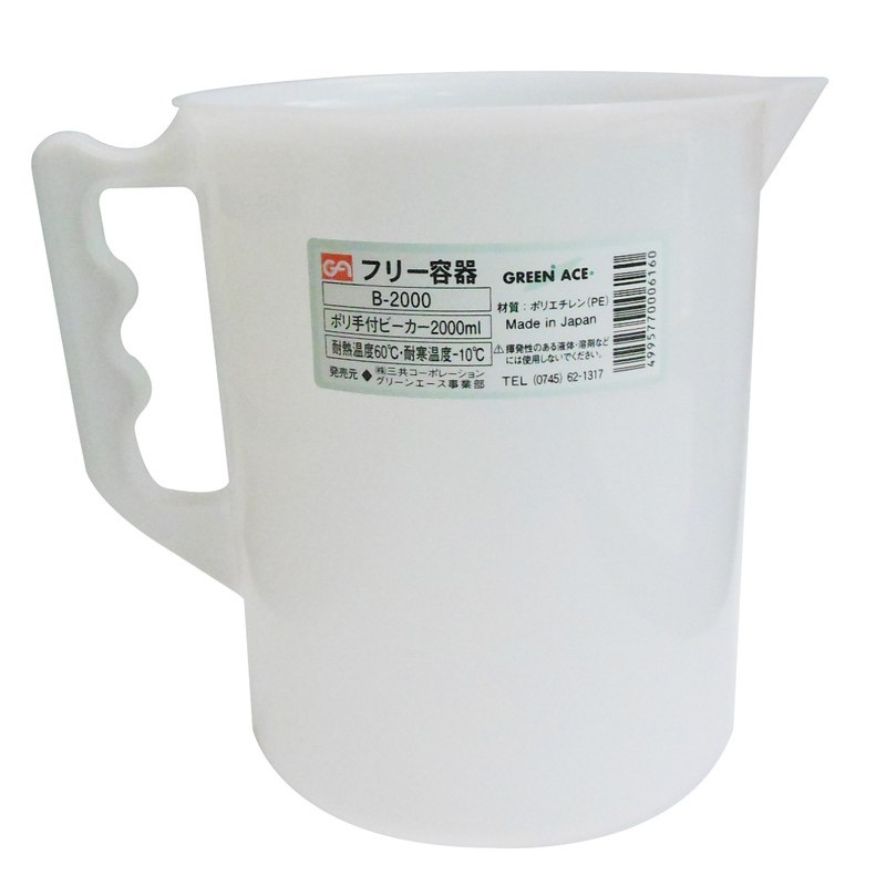 三共コーポレーション 4341893 ポリ手付ビーカー 2000mL #526616 1個（ご注文単位1個）【直送品】