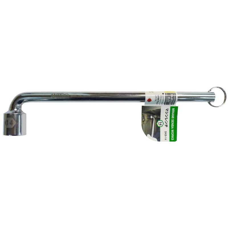 三共コーポレーション 4343557 マシンレンチ 14mm #525745 1個（ご注文単位1個）【直送品】