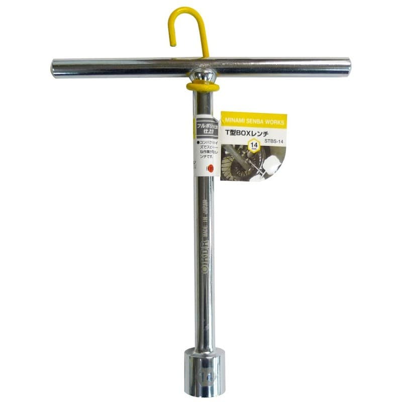 三共コーポレーション 4343561 T型BOXレンチ 14mm #525725 1個（ご注文単位1個）【直送品】