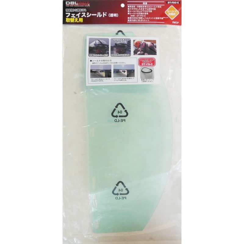 三共コーポレーション 4344780 フェイスシールド取替用 PAT.P #315742 1個（ご注文単位1個）【直送品】