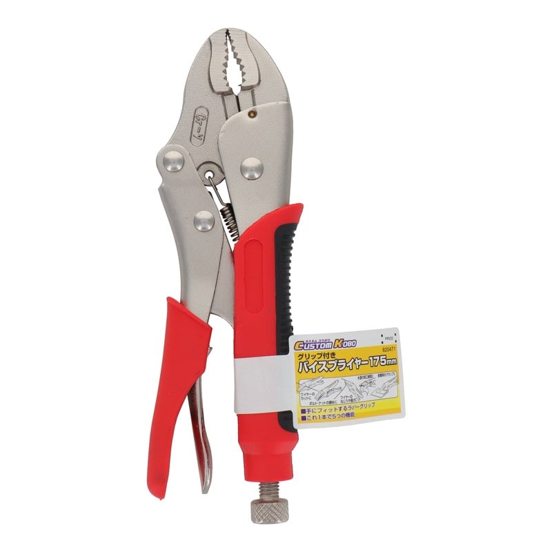 三共コーポレーション 4341147 グリップ付バイスプライヤー 175mm #820471 1個（ご注文単位1個）【直送品】
