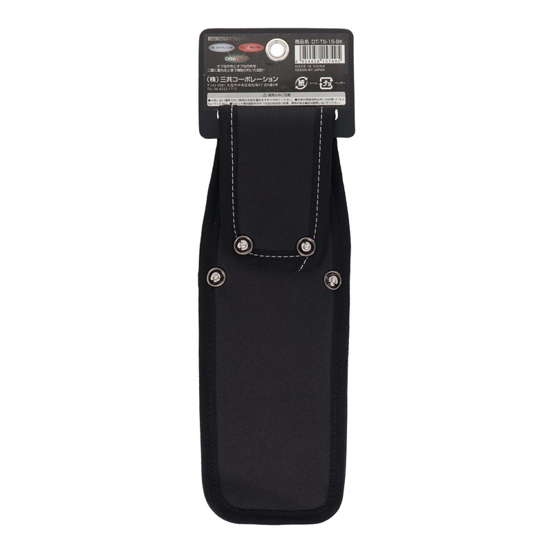 三共コーポレーション 4342267 ツールサック5P #581962 1個(ご注文単位1個)【直送品】