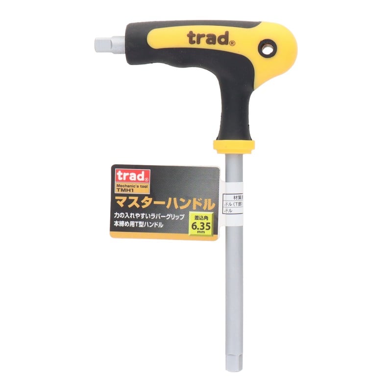 三共コーポレーション 4340313 T型マスターハンドル 差込角:6.35mm #820065 1個（ご注文単位1個）【直送品】