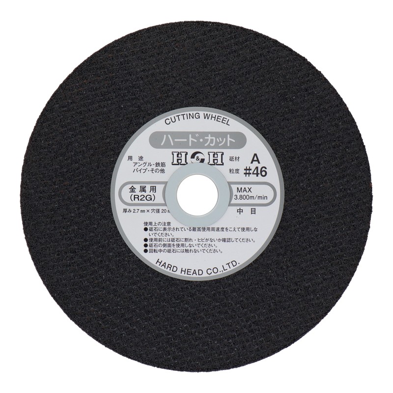 三共コーポレーション 4343333 切断砥石金属用 160mm #429822 1個（ご注文単位1個）【直送品】