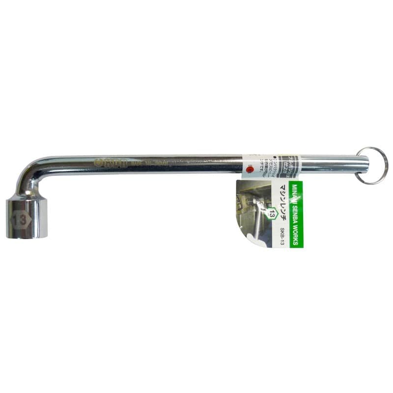 三共コーポレーション 4343556 マシンレンチ 13mm #525744 1個（ご注文単位1個）【直送品】