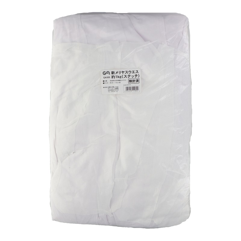 三共コーポレーション 4353483 新メリヤスウエスステッチ 約1Kg GA105#629105 1個（ご注文単位1個）【直送品】