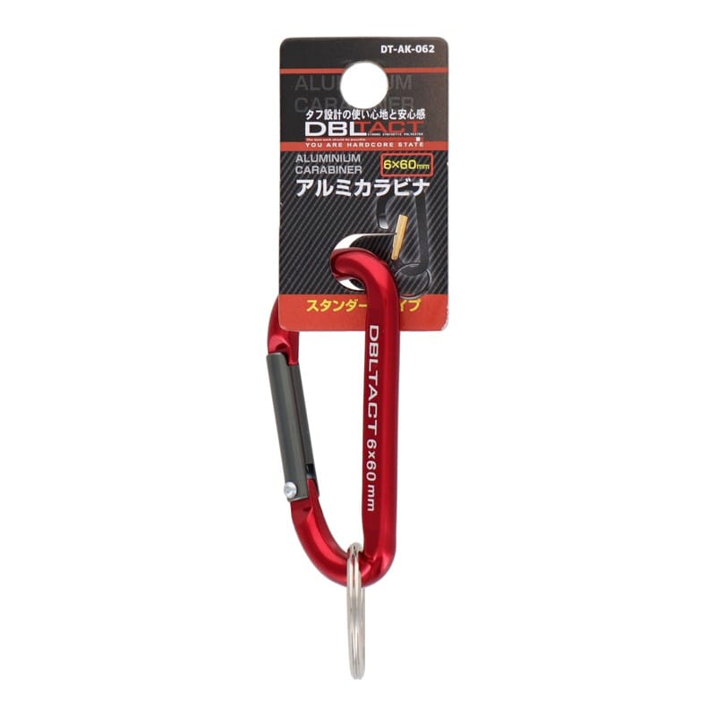 三共コーポレーション 4071250 アルミカラビナスタンダードφ6mmRDXガンメタS #360312 1個（ご注文単位1個）【直送品】