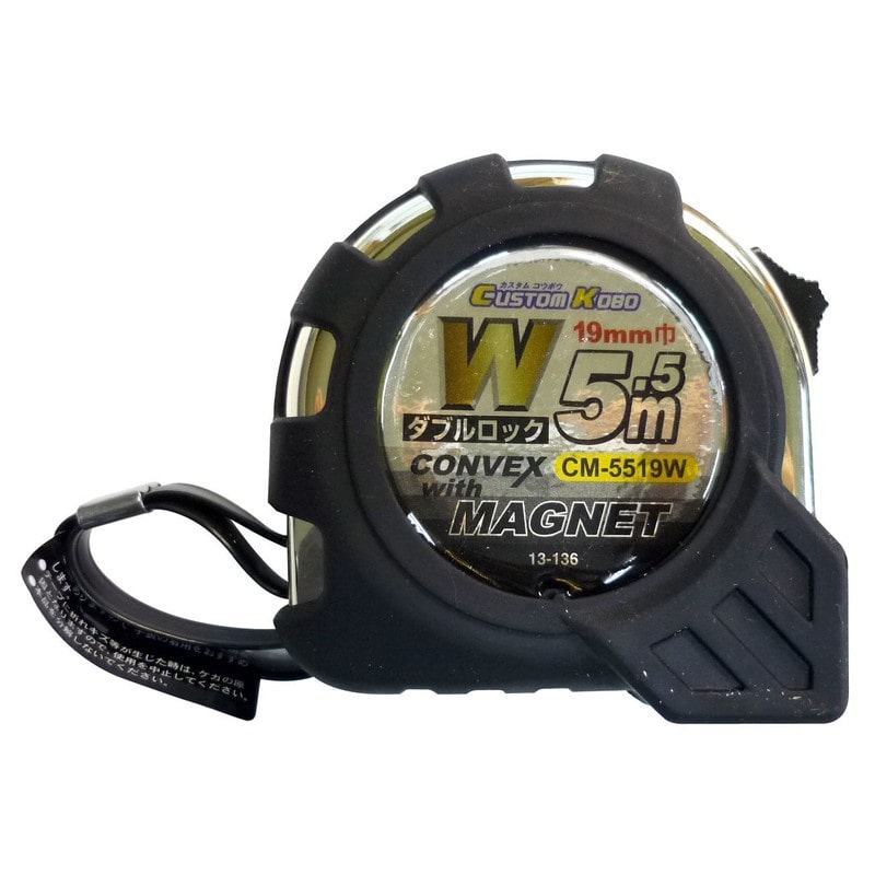 三共コーポレーション 434075 ダブルロックコンベックス 5.5m×19mm #820037 1個（ご注文単位1個）【直送品】