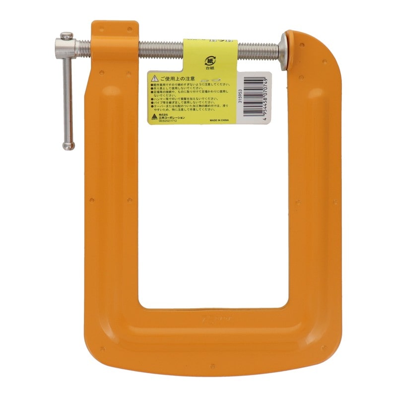 三共コーポレーション 4342090 鋼製Cクランプ深顎タイプ 75mm #315953 1個（ご注文単位1個）【直送品】