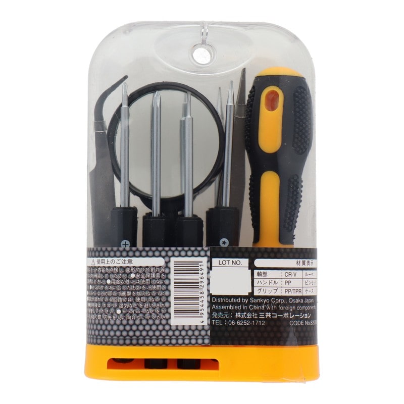 三共コーポレーション 4342429 11pcs.精密ドライバーセット #820386 1個（ご注文単位1個）【直送品】