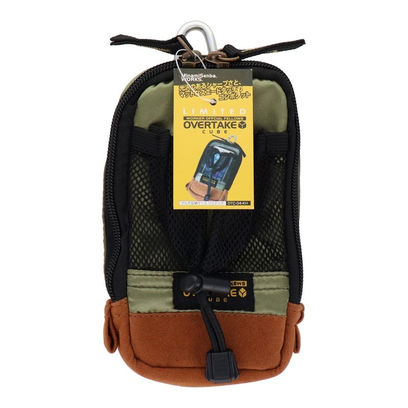 三共コーポレーション 4344704 マルチ収納ケース カーキ #582239 1個(ご注文単位1個)【直送品】