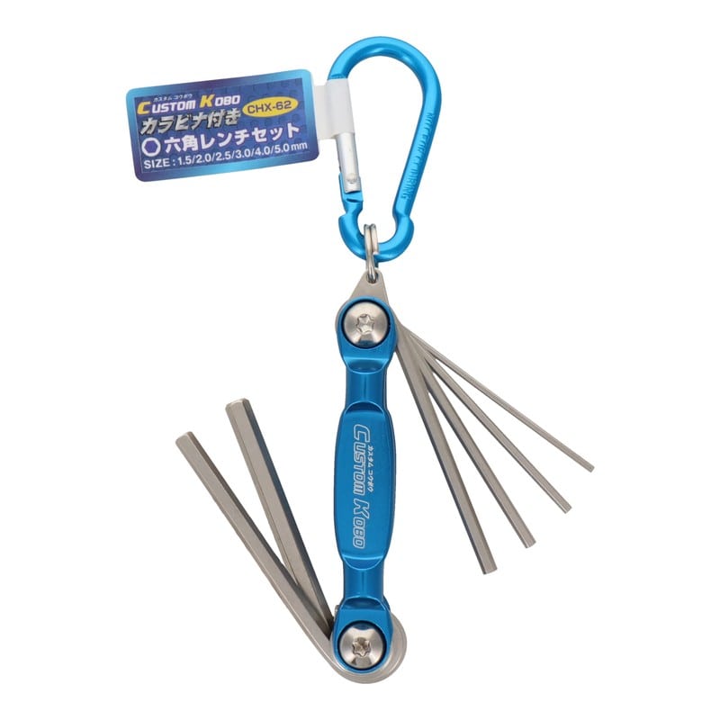 三共コーポレーション 4340134 カラビナ付き六角レンチセットミリ #820076 1個(ご注文単位1個)【直送品】