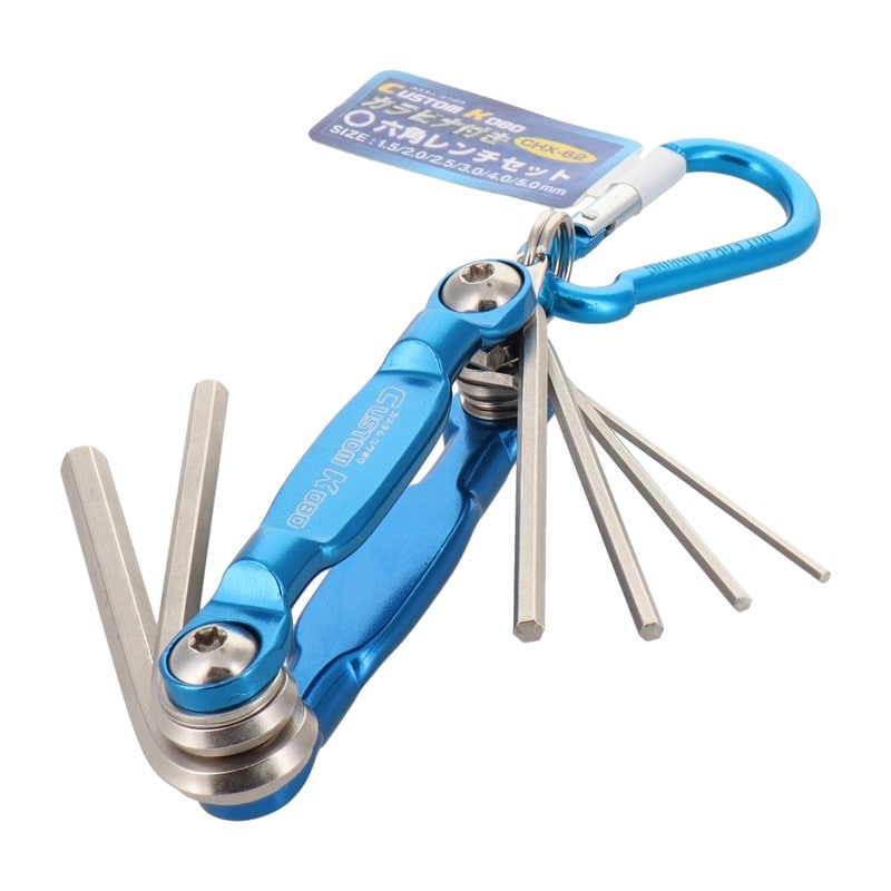 三共コーポレーション 4340134 カラビナ付き六角レンチセットミリ #820076 1個（ご注文単位1個）【直送品】