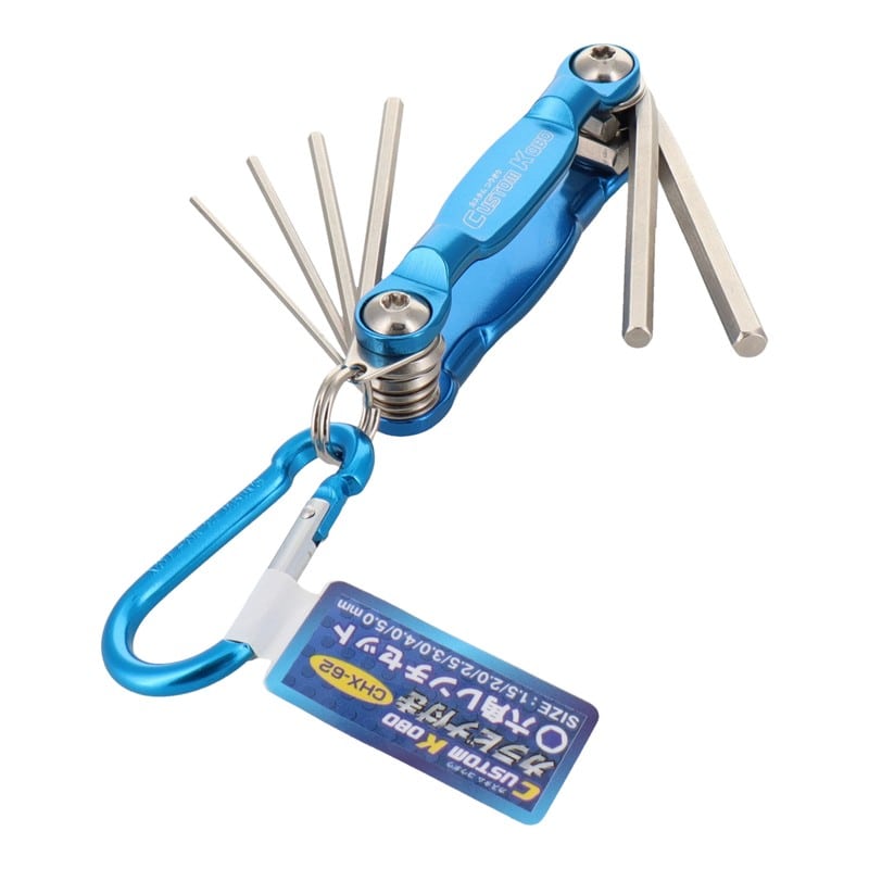 三共コーポレーション 4340134 カラビナ付き六角レンチセットミリ #820076 1個（ご注文単位1個）【直送品】