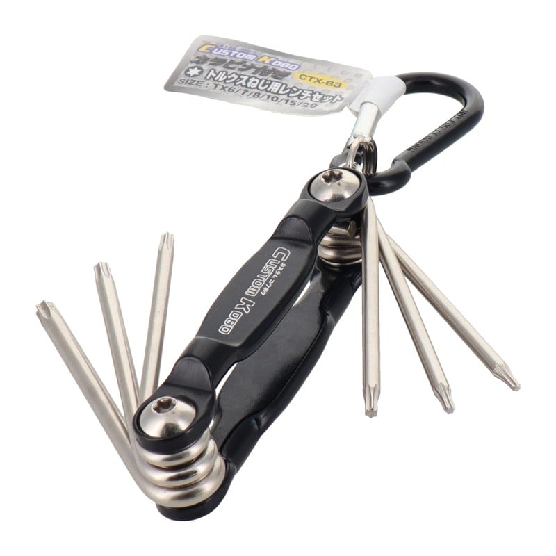 三共コーポレーション 4342355 カラビナ付きトルクスねじ用レンチセット #820077 1個（ご注文単位1個）【直送品】