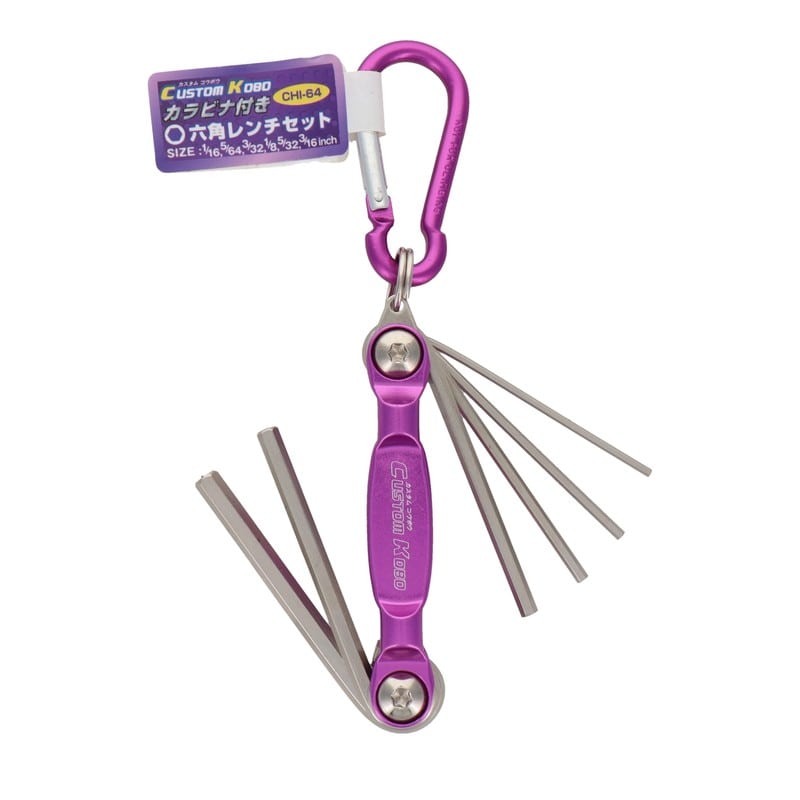 三共コーポレーション 4342356 カラビナ付き六角レンチセットインチ #820078 1個(ご注文単位1個)【直送品】