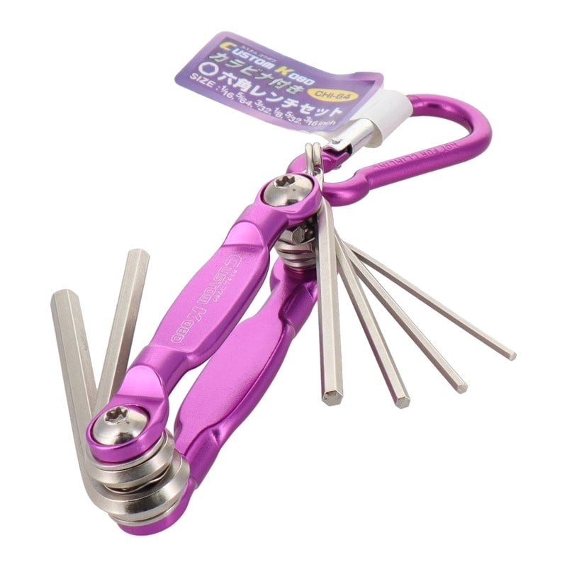 三共コーポレーション 4342356 カラビナ付き六角レンチセットインチ #820078 1個(ご注文単位1個)【直送品】