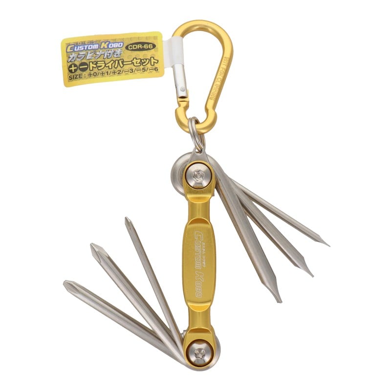三共コーポレーション 4342386 カラビナ付きドライバーセット #820208 1個（ご注文単位1個）【直送品】