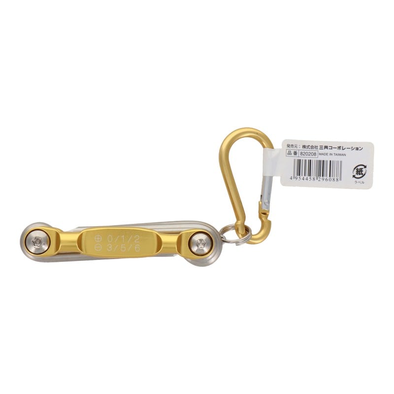 三共コーポレーション 4342386 カラビナ付きドライバーセット #820208 1個(ご注文単位1個)【直送品】