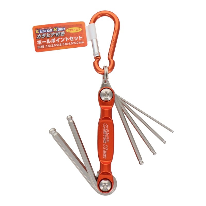 三共コーポレーション 4342387 カラビナ付きボールポイントセット #820209 1個(ご注文単位1個)【直送品】