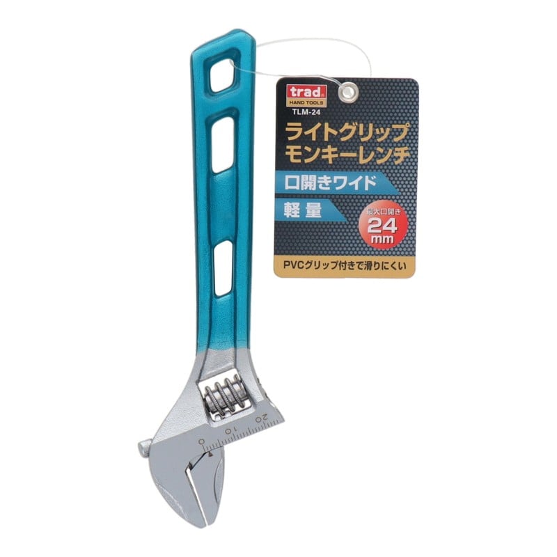 三共コーポレーション 4354091 ライトグリップモンキーレンチ 24mm #916106 1個（ご注文単位1個）【直送品】