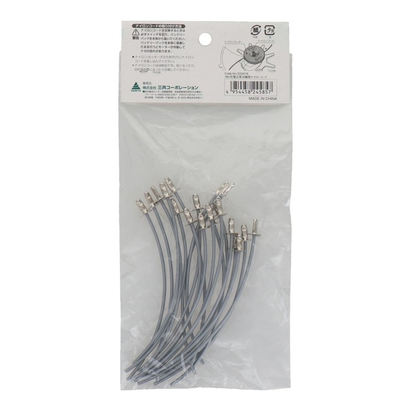 三共コーポレーション 4353143 18V充電式3way草刈機用刈払機用ナイロンコード #333416 1個(ご注文単位1個)【直送品】