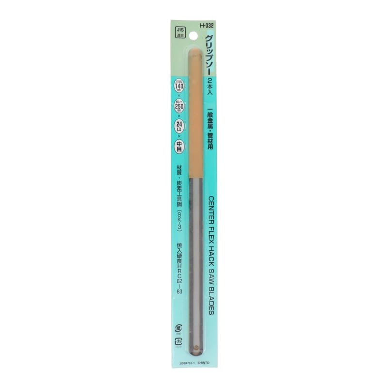 三共コーポレーション 434327 グリップソー 一般金属・管材用 24山 2本入 #222534 1個(ご注文単位1個)【直送品】